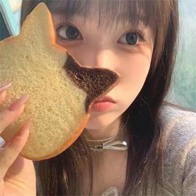 你行